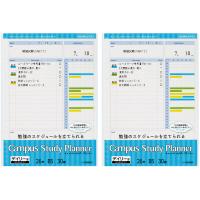 コクヨ キャンパス スタディプランナー ルーズリーフ B5 デイリー罫 みえる化タイプ 2個セット [02] 〔合計1100円以上で購入可〕 | スクールサプライ