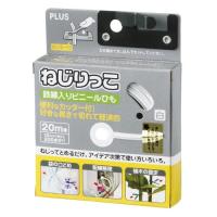 プラス ねじりっこ TF-800WH 白 [02] 〔合計1100円以上で購入可〕 | スクールサプライ