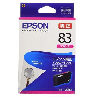 エプソン プリンター px-m780fのおすすめ人気商品一覧 通販 - Yahoo