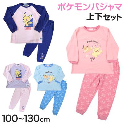 イーブイ パジャマのおすすめ人気商品一覧 通販 - Yahoo!ショッピング