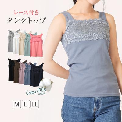 レース（レディースタンクトップ）（色：ネイビー系）｜トップス