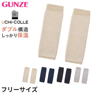 ウチノ レッグウォーマーのおすすめ人気商品一覧 通販 - Yahoo
