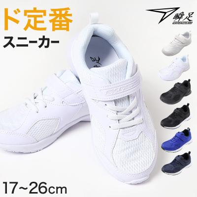 上履き スクール用品のスクログ ヤフー店 - 靴｜Yahoo!ショッピング