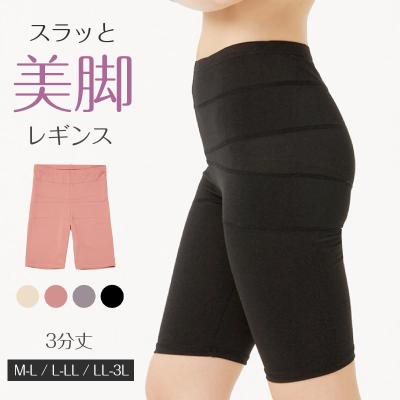 ª??（助野／レディースレギンス）｜下着、靴下、部屋着 | ファッション