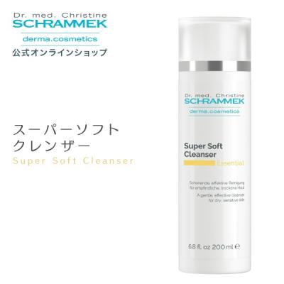 シュラメックのおすすめ人気商品一覧 通販 - Yahoo!ショッピング