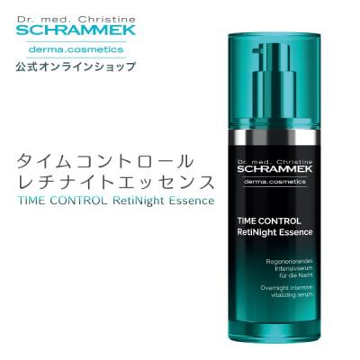 シュラメック化粧品公式ショップ - タイムコントロールシリーズ｜Yahoo