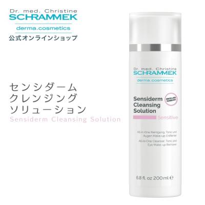 シュラメック化粧品公式ショップ - 洗顔・クレンジング｜Yahoo