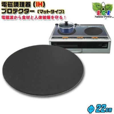 エスシーケー ヤフー店 - 電磁波対策｜Yahoo!ショッピング