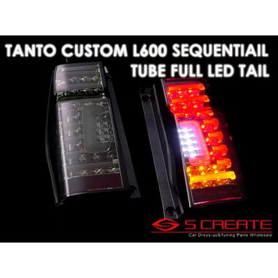 la600タントカスタム流れるウィンカーの商品一覧 通販 - Yahoo la600タントカスタム流れるウィンカーの商品一覧 通販 - Yahoo