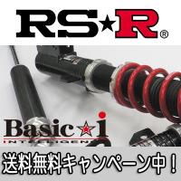 RS★R(RSR) 車高調 Basic☆i エスティマ(ACR50W) FF 2400 NA / ベーシックアイ RS☆R RS-R ハードレート | エスクリエイト