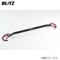 BLITZ STRUT TOWER BAR フロント アクセラスポーツ BMLFS (96108) / ブリッツ ストラットタワーバー | エスクリエイト