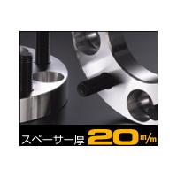 デジキャン ワイドトレッドスペーサー 20mmのおすすめ人気商品一覧