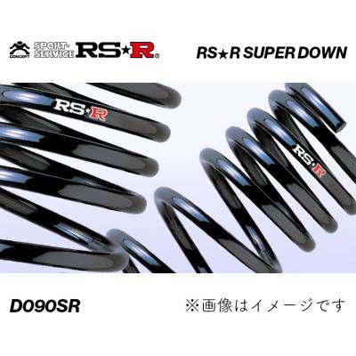 激安RS★R ローダウンスプリング ブラック RSR RS-R ローダウンサスペンション N136D フェアレディZ RZ34