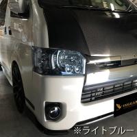 フェガーリ ヘッドライト カバー ハイエース 200系 4型 5型 6型 7型 全 