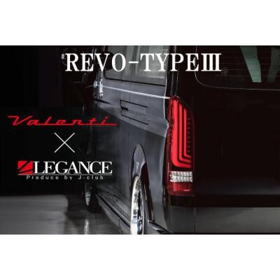 ヴァレンティ revo3のおすすめ人気商品一覧 通販 - Yahoo!ショッピング