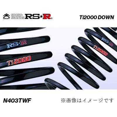 ノートeパワーニスモダウンサス(自動車 足回り、サスペンション ノートeパワーニスモダウンサス(自動車 足回り、サスペンション