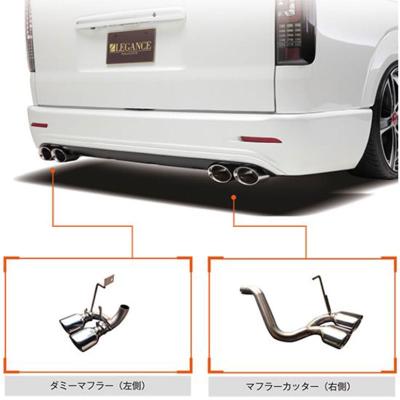 ハイエース マフラー ガソリンの人気商品・通販・価格比較