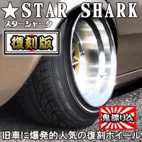 旧車 スターシャーク -26 1490 14インチ 9J 114.3-4H アルミホイール1 ...