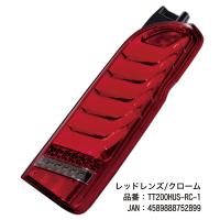 ヴァレンティ Valenti ジュエル LED テール ランプ ウルトラ シグマ