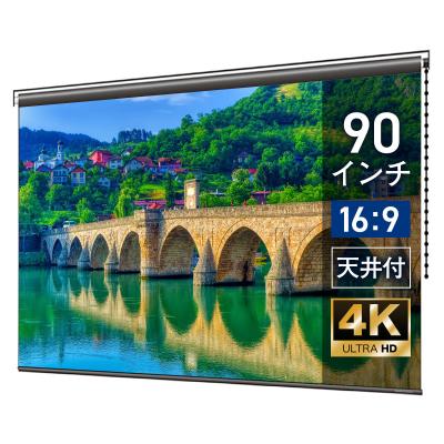 スクリーン専門店シアターハウス - 90インチ｜Yahoo!ショッピング