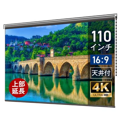 スクリーン専門店シアターハウス - 110インチ｜Yahoo!ショッピング