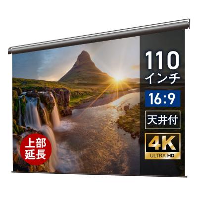 スクリーン専門店シアターハウス - 110インチ｜Yahoo!ショッピング