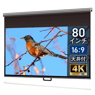 スクリーン専門店シアターハウス - ホームシアター｜Yahoo