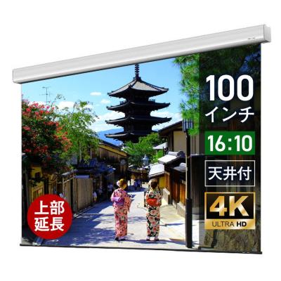Theaterhouse プロジェクタースクリーン 100インチ スクリーン専門店シアターハウス - 100インチ｜Yahoo!ショッピング