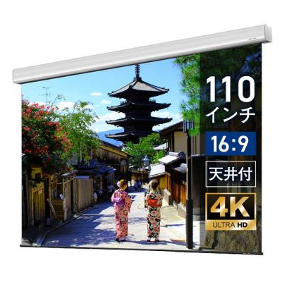 スクリーン専門店シアターハウス - スクリーン機種から選ぶ｜Yahoo