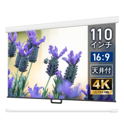 スクリーン専門店シアターハウス - 110インチ｜Yahoo!ショッピング