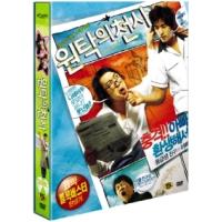 円卓の天使 2DVD 韓国版（輸入盤） イ・ミヌ、キム・サンジュン | SCRIPTVIDEO
