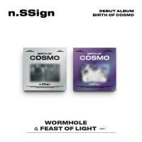 n.SSign BIRTH OF COSMO (WORMHOLE / FEAST OF LIGHT ver.) CD (韓国盤) | SCRIPTVIDEO
