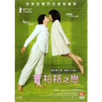 サイボーグでも大丈夫 DVD 台湾版（輸入盤） Rain（ピ）、イム・スジョン | SCRIPTVIDEO
