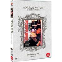 ゲームの法則 (1994) DVD 韓国版（輸入盤） | SCRIPTVIDEO