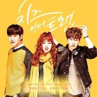 チーズ・イン・ザ・トラップ OST (2CD) (tvN TVドラマ) 韓国盤 | SCRIPTVIDEO