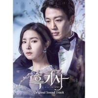 黒騎士OST（KBS2水木ドラマ）（2CD） (韓国盤) | SCRIPTVIDEO