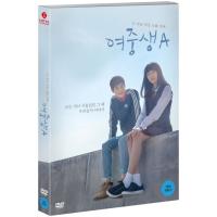 飛べない鳥と優しいキツネ (DVD) 韓国版（輸入盤） | SCRIPTVIDEO