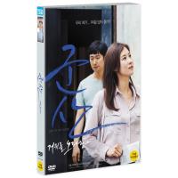 群山：鵞鳥を咏う (DVD) 韓国版（輸入盤） | SCRIPTVIDEO