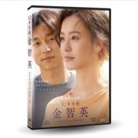 82年生まれ、キム・ジヨン Kim Ji-Young, Born 1982 (DVD) (台湾版) （輸入盤） | SCRIPTVIDEO