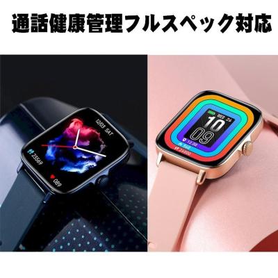 SCSダイレクトショップYahoo!店 - スマートウォッチ｜Yahoo!ショッピング