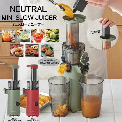 スロージューサーのおすすめ人気ランキングTOP100 - Yahoo!ショッピング