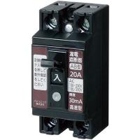 漏電 ブレーカーのおすすめ人気商品一覧 通販 - Yahoo!ショッピング