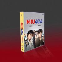 MIU 404-機動捜査隊-DVDケース8枚入 | sensibledirectストア