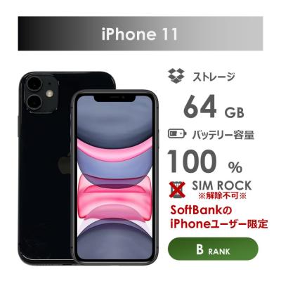 100(iPhone 11/スマホ)の商品一覧 | スマホ、タブレット 100(iPhone 11/スマホ)の商品一覧 | スマホ、タブレット