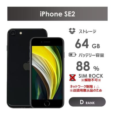 PASSIOS Yahoo!ショッピング店 - iPhoneSEシリーズ｜Yahoo!ショッピング