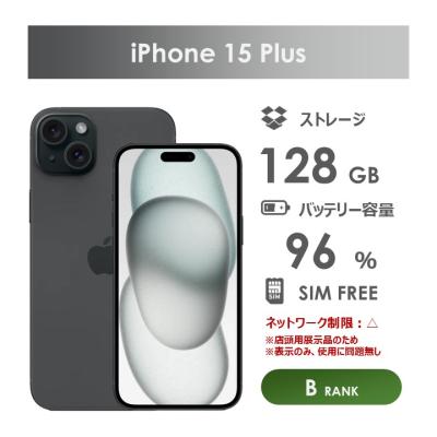iphone15 plusのおすすめ人気商品一覧 通販 - Yahoo!ショッピング