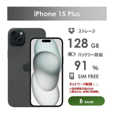 iphone15 本体のおすすめ人気商品一覧 通販 - Yahoo!ショッピング