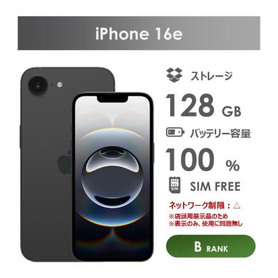iphone16e 128gbの商品一覧 通販 - Yahoo!ショッピング