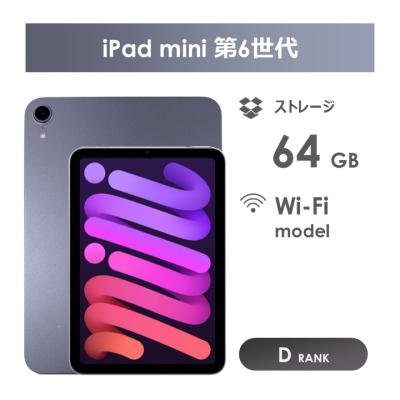 スマホ・タブレット・パソコン ipad mini 6 Why the iPad mini 6 Is Finally an Ideal Handheld Tablet