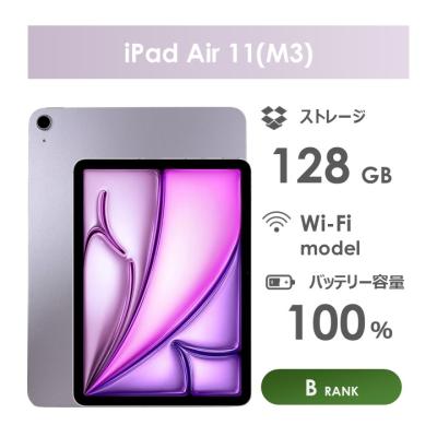 ipad air m3 128gbのおすすめ人気商品一覧 通販 - Yahoo!ショッピング